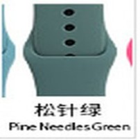 Bracelet en silicone vert forêt pour Apple Watch